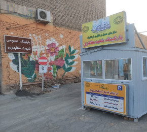مطلب بدون عنوان 7790