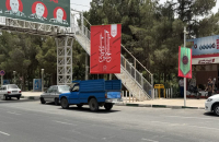 قم در ایام محرم حسینی سیاهپوش شد