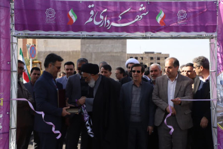 گام چهارم مرحله جدید طرح قم در مسیر تحول