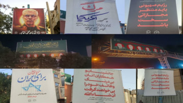 چهره انقلابی شهر قم در محکومیت تجاوز صهیونیست‌ها / اکران تبلیغات شهری در حمایت از پاسخ قاطع ایران