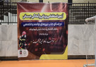 برگزاری آزمون آمادگی جسمانی داوطلبان استخدام در آتش نشانی قم 