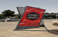 قم در ایام محرم حسینی سیاهپوش شد