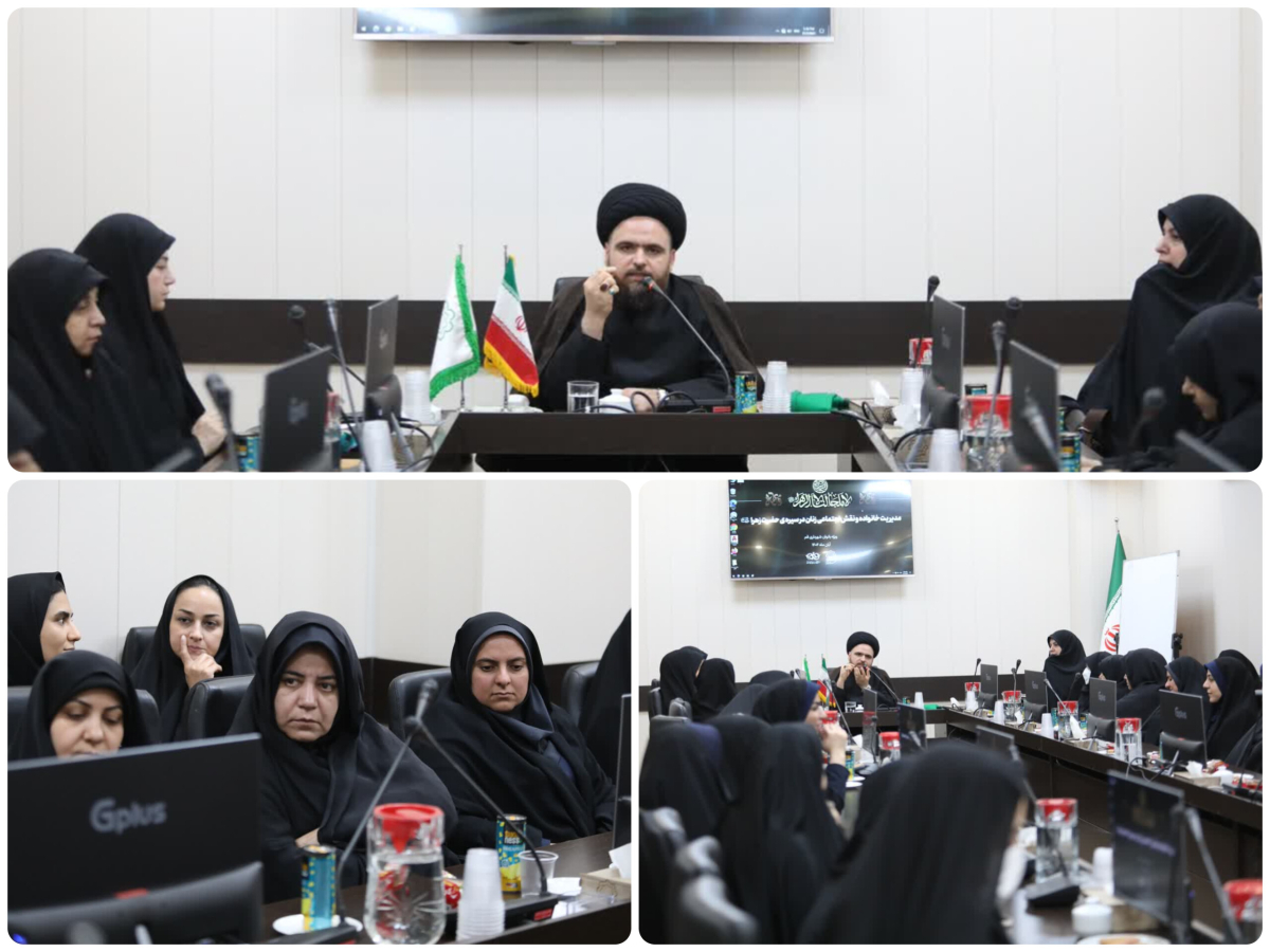 نشست مدیریت خانواده و نقش اجتماعی زنان ویژه بانوان شهرداری قم برگزار شد 