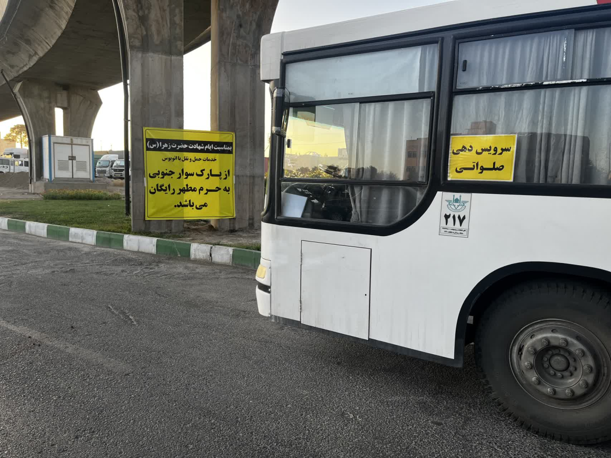 استقبال گسترده زائران از پارکسوار جنوبی در نخستین فعال‌سازی / افزایش ۳۰ درصدی جابه‌جایی مسافران در سالروز وفات حضرت زهرا(س)