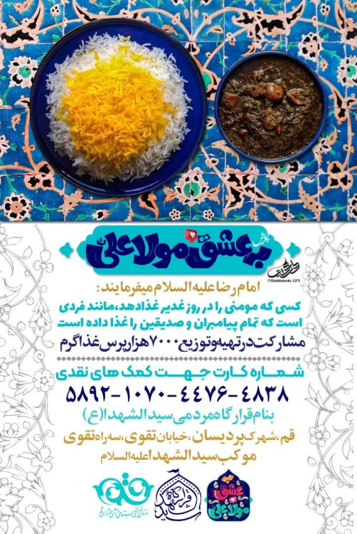 مطلب بدون عنوان 1548