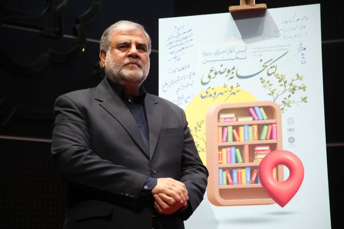 حمایت شهرداری قم از رساله‌های دانشجویان دکترا با موضوع شهر و شهروندی