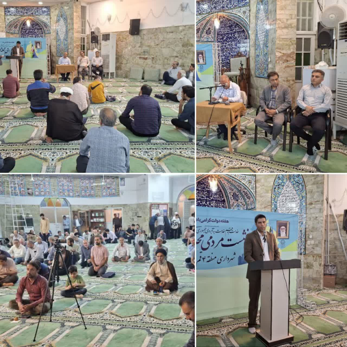 چهارمین نشست محله‌محور منطقه چهار شهرداری قم برگزار شد/ پیش‌بینی اجرای ۱۵۸ پروژه عمرانی و خدماتی در سال جاری