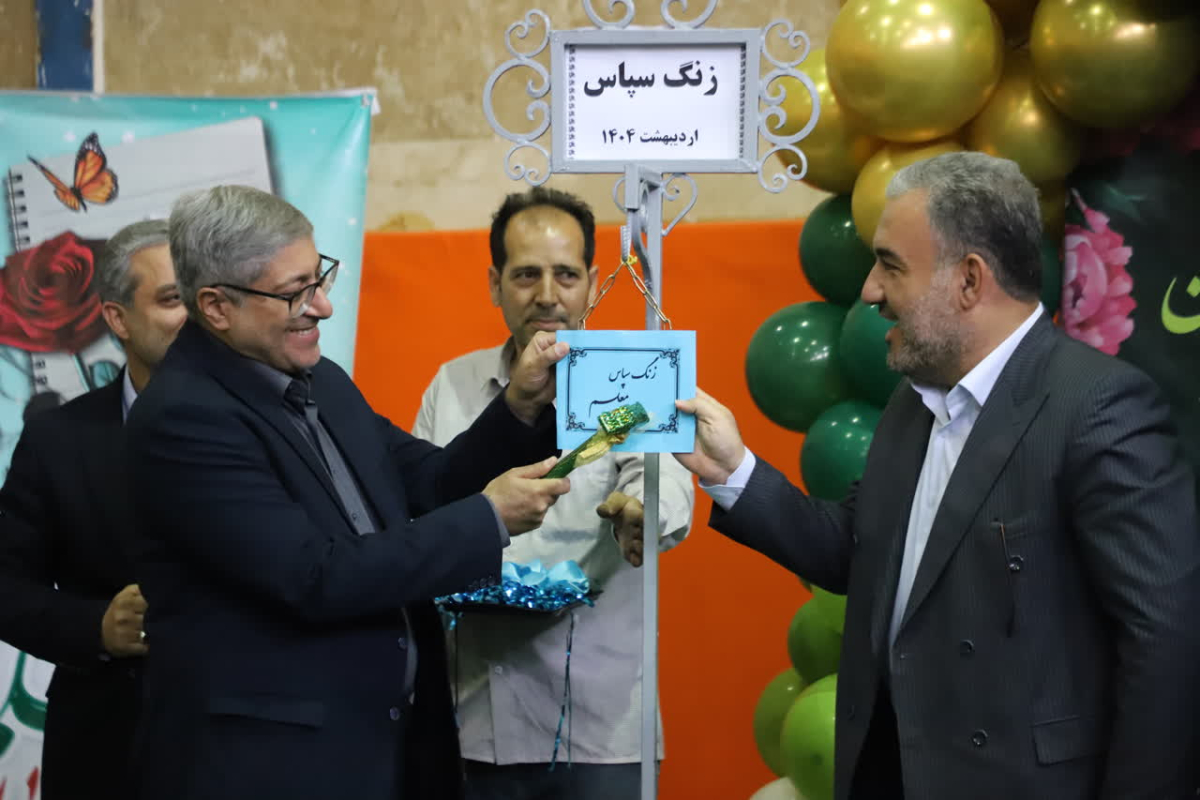 زنگ سپاس معلم در مدارس استان قم نواخته شد