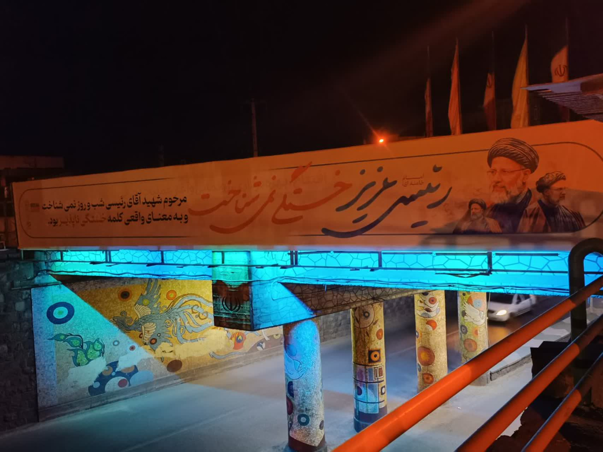اجرای ۱۵۰۰ مترمربع تبلیغات شهری در قم به مناسبت سالگرد شهادت آیت‌الله رئیسی 