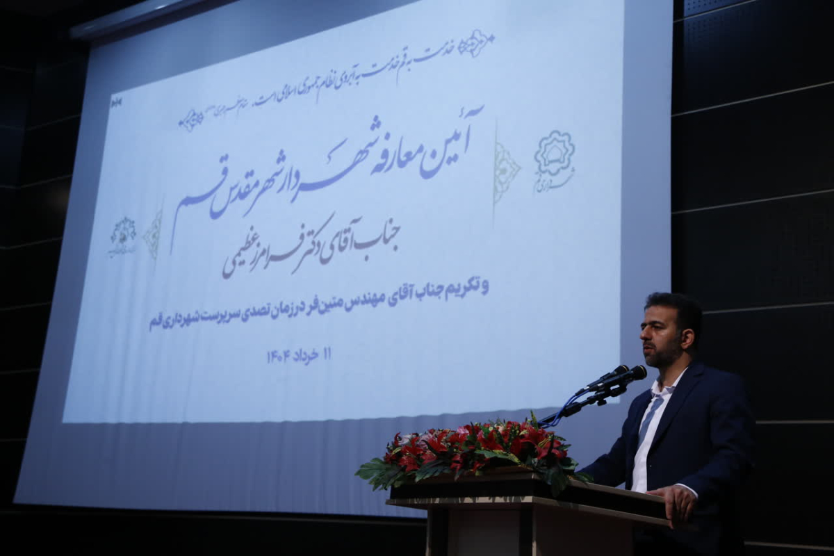 دولت برای اجرای خط دوم متروی قم کمک کند