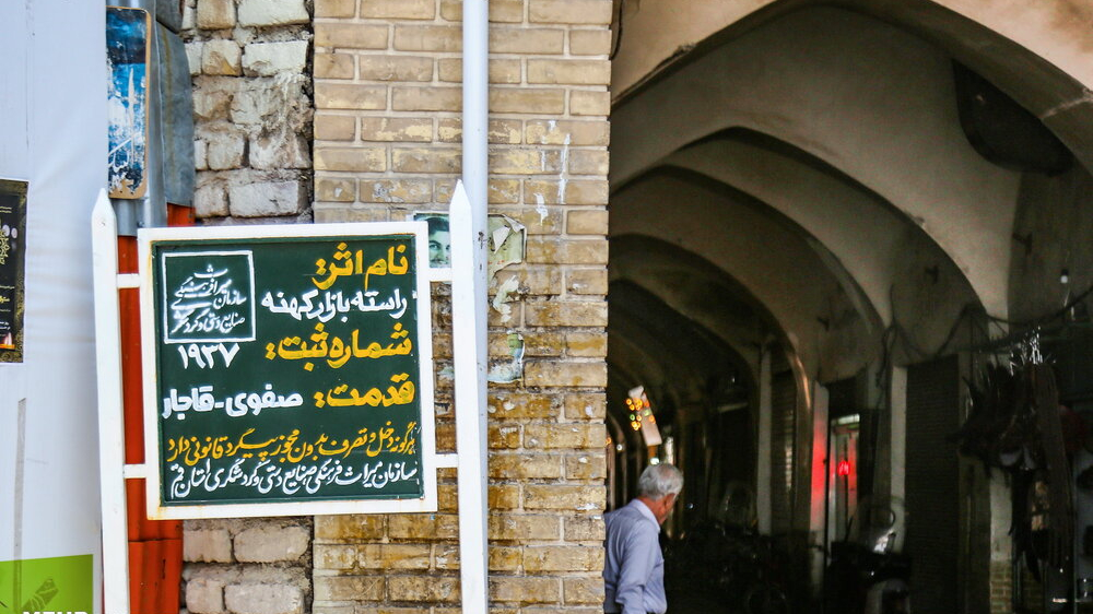تامین ۲۰۰ جای پارک در مجاورت بازار کهنه قم  